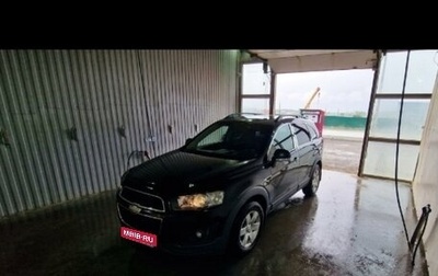 Chevrolet Captiva I, 2014 год, 1 420 000 рублей, 1 фотография