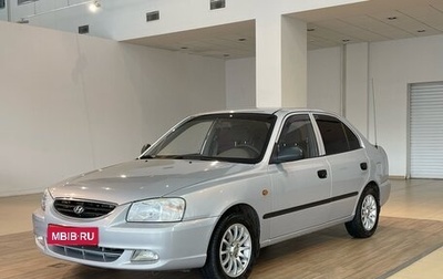 Hyundai Accent II, 2010 год, 730 000 рублей, 1 фотография