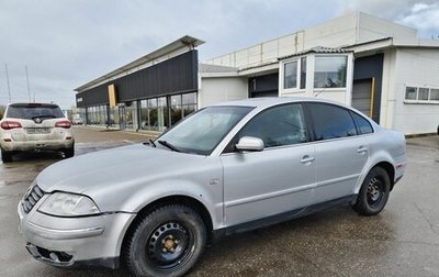 Volkswagen Passat B5+ рестайлинг, 2002 год, 249 000 рублей, 1 фотография