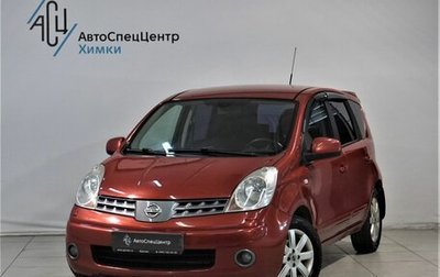 Nissan Note II рестайлинг, 2008 год, 699 800 рублей, 1 фотография