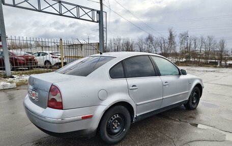 Volkswagen Passat B5+ рестайлинг, 2002 год, 249 000 рублей, 2 фотография