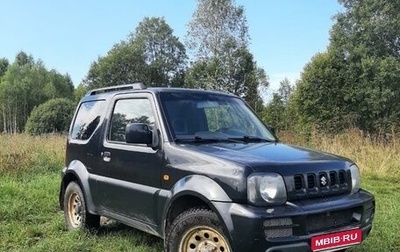 Suzuki Jimny, 2010 год, 1 259 000 рублей, 1 фотография