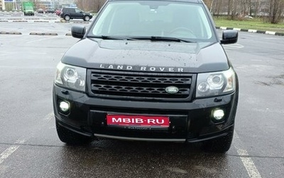 Land Rover Freelander II рестайлинг 2, 2010 год, 1 350 000 рублей, 1 фотография