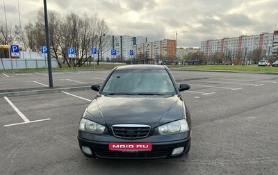 Hyundai Elantra III, 2003 год, 340 000 рублей, 1 фотография