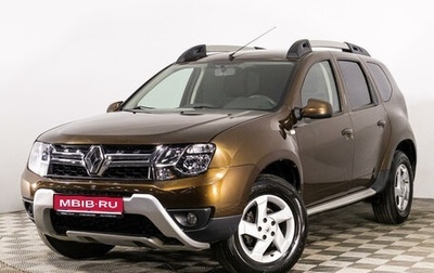 Renault Duster I рестайлинг, 2015 год, 989 000 рублей, 1 фотография