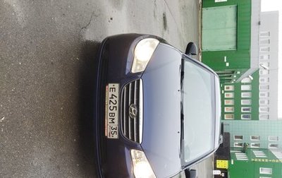 Hyundai Elantra IV, 2008 год, 460 000 рублей, 1 фотография