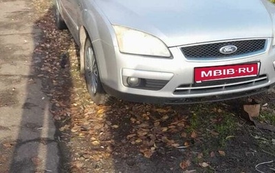 Ford Focus II рестайлинг, 2007 год, 500 000 рублей, 1 фотография