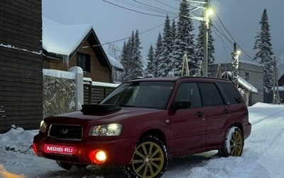 Subaru Forester, 2004 год, 1 100 000 рублей, 1 фотография