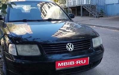 Volkswagen Passat B5+ рестайлинг, 1998 год, 365 000 рублей, 1 фотография