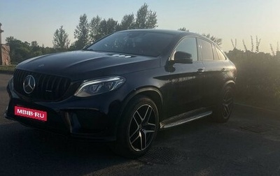 Mercedes-Benz GLE Coupe, 2017 год, 4 450 000 рублей, 1 фотография