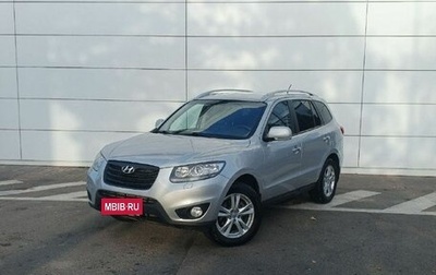 Hyundai Santa Fe III рестайлинг, 2011 год, 1 350 000 рублей, 1 фотография