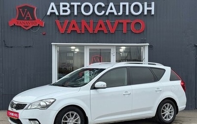 KIA cee'd I рестайлинг, 2011 год, 855 000 рублей, 1 фотография