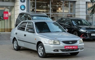 Hyundai Accent II, 2004 год, 350 000 рублей, 1 фотография