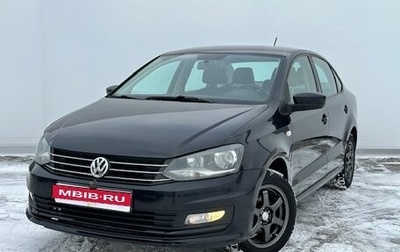 Volkswagen Polo VI (EU Market), 2015 год, 1 111 000 рублей, 1 фотография