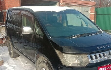 Mitsubishi Delica D:5 I, 2008 год, 1 750 000 рублей, 5 фотография