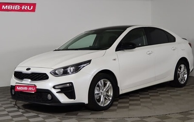 KIA Cerato IV, 2020 год, 2 039 990 рублей, 1 фотография