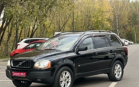 Volvo XC90 II рестайлинг, 2003 год, 795 000 рублей, 1 фотография