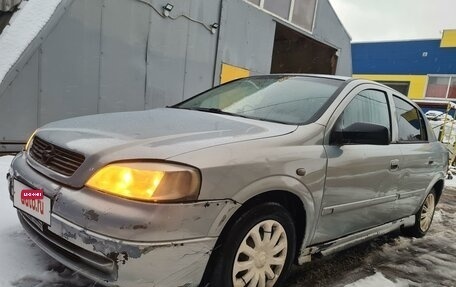 Opel Astra G, 2000 год, 220 000 рублей, 2 фотография