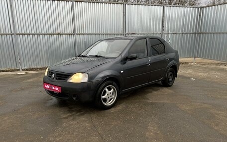 Renault Logan I, 2007 год, 230 000 рублей, 1 фотография