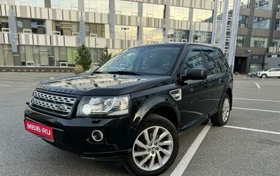 Land Rover Freelander II рестайлинг 2, 2012 год, 1 700 000 рублей, 1 фотография