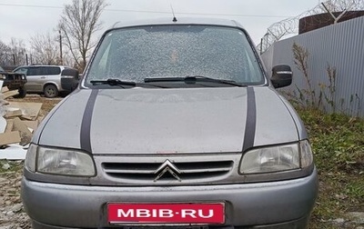 Citroen Berlingo II рестайлинг, 2001 год, 250 000 рублей, 1 фотография