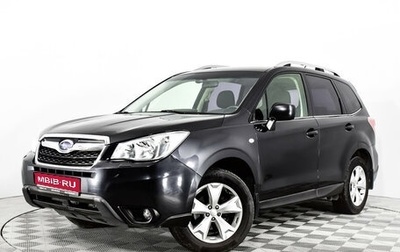 Subaru Forester, 2012 год, 1 500 000 рублей, 1 фотография