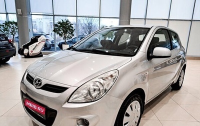 Hyundai i20 IB рестайлинг, 2009 год, 739 000 рублей, 1 фотография