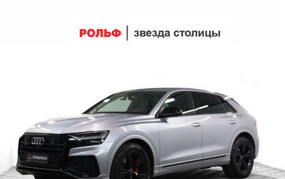 Audi Q8 I, 2020 год, 7 968 000 рублей, 1 фотография