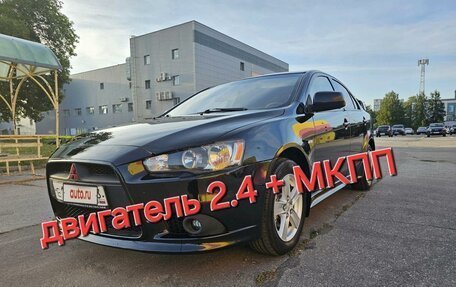 Mitsubishi Lancer IX, 2008 год, 890 000 рублей, 2 фотография