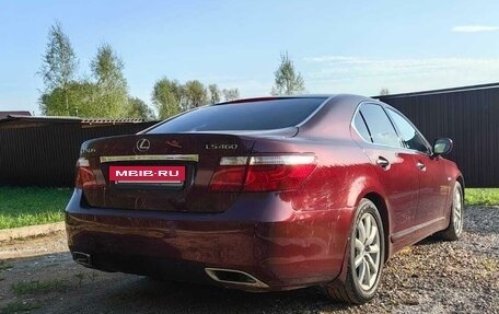 Lexus LS IV, 2008 год, 1 320 000 рублей, 14 фотография