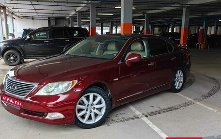 Lexus LS IV, 2008 год, 1 320 000 рублей, 7 фотография