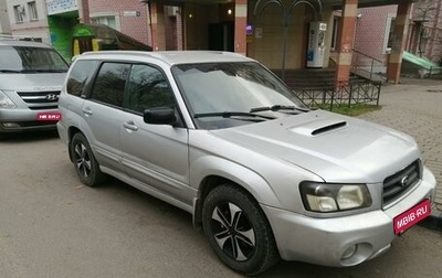 Subaru Forester, 2003 год, 850 000 рублей, 1 фотография