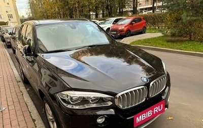 BMW X5, 2014 год, 3 300 000 рублей, 1 фотография