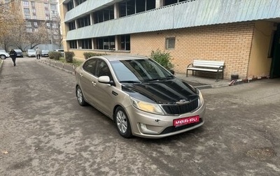 KIA Rio III рестайлинг, 2012 год, 615 000 рублей, 1 фотография