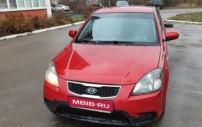 KIA Rio II, 2010 год, 570 000 рублей, 1 фотография