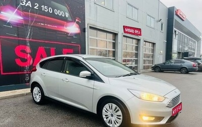 Ford Focus III, 2019 год, 1 435 000 рублей, 1 фотография