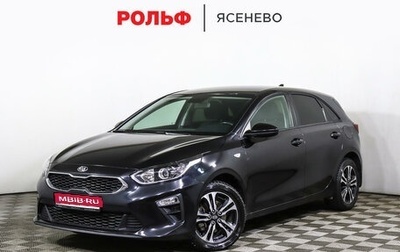 KIA cee'd III, 2020 год, 2 198 000 рублей, 1 фотография