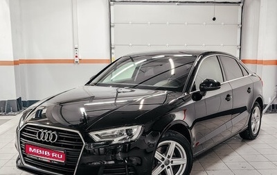 Audi A3, 2016 год, 2 149 000 рублей, 1 фотография