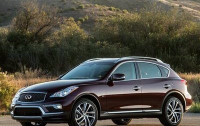 Infiniti QX50 I рестайлинг, 2016 год, 2 380 000 рублей, 1 фотография