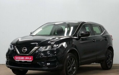 Nissan Qashqai, 2020 год, 2 150 000 рублей, 1 фотография