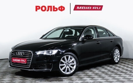 Audi A6, 2015 год, 2 498 000 рублей, 1 фотография