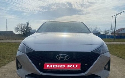 Hyundai Solaris II рестайлинг, 2020 год, 1 550 000 рублей, 1 фотография