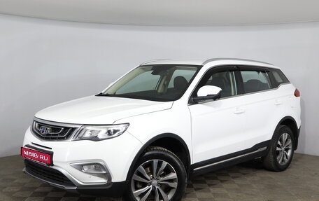 Geely Atlas I, 2019 год, 1 798 000 рублей, 1 фотография