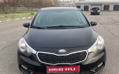 KIA Cerato III, 2013 год, 1 070 000 рублей, 1 фотография