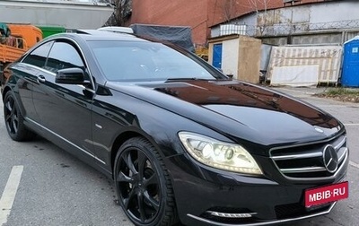 Mercedes-Benz CL-Класс, 2011 год, 2 480 000 рублей, 1 фотография