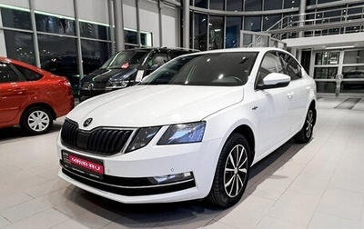 Skoda Octavia, 2020 год, 2 206 000 рублей, 1 фотография