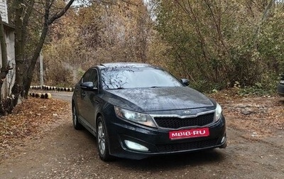 KIA Optima III, 2010 год, 1 100 000 рублей, 1 фотография