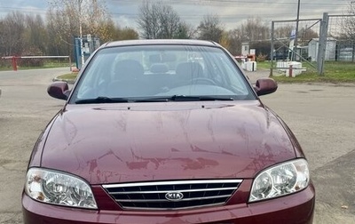 KIA Spectra II (LD), 2006 год, 700 000 рублей, 1 фотография