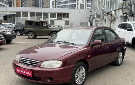 KIA Spectra II (LD), 2006 год, 360 000 рублей, 1 фотография