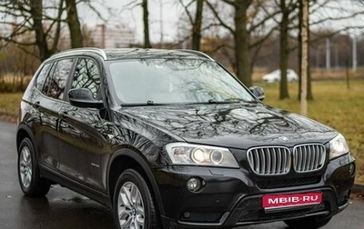 BMW X3, 2013 год, 2 390 000 рублей, 1 фотография